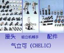 北京儀器廠(chǎng)技術(shù)服務(wù)中心_世界工廠(chǎng)網(wǎng)全球企業(yè)庫(kù)
